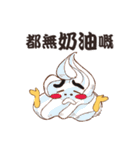 潮食好西フーディーズ（個別スタンプ：2）