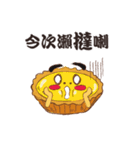 潮食好西フーディーズ（個別スタンプ：3）