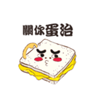 潮食好西フーディーズ（個別スタンプ：6）