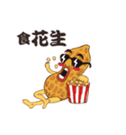 潮食好西フーディーズ（個別スタンプ：7）