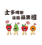 潮食好西フーディーズ（個別スタンプ：8）