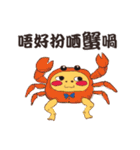 潮食好西フーディーズ（個別スタンプ：10）