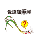 潮食好西フーディーズ（個別スタンプ：11）