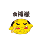 潮食好西フーディーズ（個別スタンプ：14）