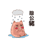 潮食好西フーディーズ（個別スタンプ：16）