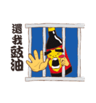 潮食好西フーディーズ（個別スタンプ：18）