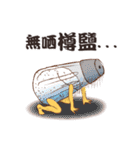 潮食好西フーディーズ（個別スタンプ：19）