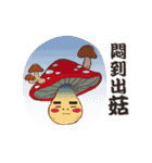 潮食好西フーディーズ（個別スタンプ：20）