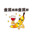 潮食好西フーディーズ（個別スタンプ：25）