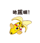 潮食好西フーディーズ（個別スタンプ：29）