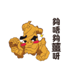 潮食好西フーディーズ（個別スタンプ：31）