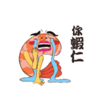 潮食好西フーディーズ（個別スタンプ：32）