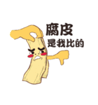 潮食好西フーディーズ（個別スタンプ：33）