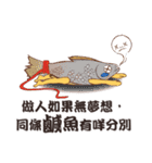 潮食好西フーディーズ（個別スタンプ：36）