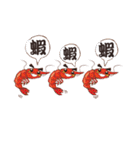 潮食好西フーディーズ（個別スタンプ：37）