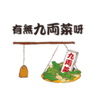 潮食好西フーディーズ（個別スタンプ：38）