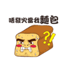 潮食好西フーディーズ（個別スタンプ：39）