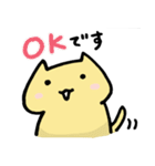 ねこさんとわわんさん（個別スタンプ：2）