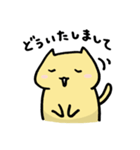 ねこさんとわわんさん（個別スタンプ：6）