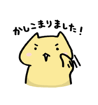 ねこさんとわわんさん（個別スタンプ：15）