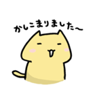 ねこさんとわわんさん（個別スタンプ：16）