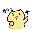 ねこさんとわわんさん（個別スタンプ：18）