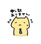 ねこさんとわわんさん（個別スタンプ：26）