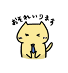 ねこさんとわわんさん（個別スタンプ：27）