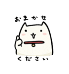 ねこさんとわわんさん（個別スタンプ：30）