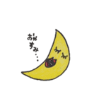 クダミキ（個別スタンプ：5）