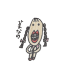 クダミキ（個別スタンプ：10）