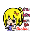 lovely cute office（個別スタンプ：1）