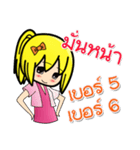 lovely cute office（個別スタンプ：3）
