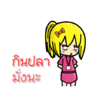 lovely cute office（個別スタンプ：4）