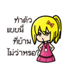 lovely cute office（個別スタンプ：5）