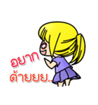 lovely cute office（個別スタンプ：7）