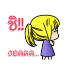 lovely cute office（個別スタンプ：9）