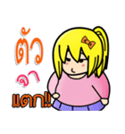 lovely cute office（個別スタンプ：11）