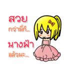 lovely cute office（個別スタンプ：15）