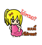 lovely cute office（個別スタンプ：23）