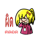 lovely cute office（個別スタンプ：24）