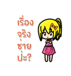 lovely cute office（個別スタンプ：25）