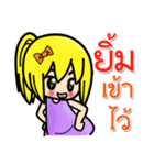 lovely cute office（個別スタンプ：26）
