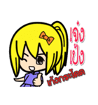 lovely cute office（個別スタンプ：29）
