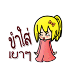 lovely cute office（個別スタンプ：37）