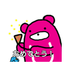 LOVE NSスタンプ（個別スタンプ：1）