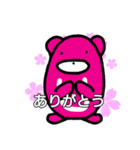 LOVE NSスタンプ（個別スタンプ：2）