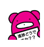 LOVE NSスタンプ（個別スタンプ：3）