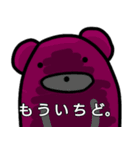 LOVE NSスタンプ（個別スタンプ：4）