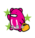 LOVE NSスタンプ（個別スタンプ：5）